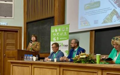 Международный форум «Агробиотехнологии: достижения и перспективы развития»