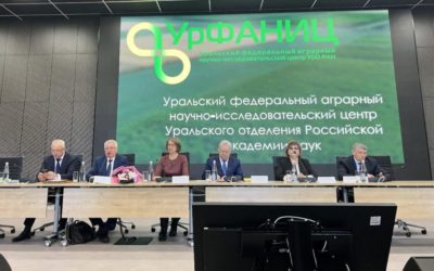 Агротехнологический форум «Посевная 2024 года. Средний Урал»