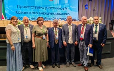 V Казанский международный конгресс евразийской интеграции – 2024