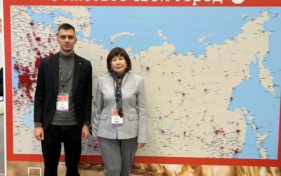 «Органическое сельское хозяйство и биологизация земледелия –  состояние и перспективы»