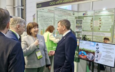 «Казань Агро 2026»