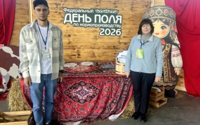 Федеральный День поля по кормопроизводству